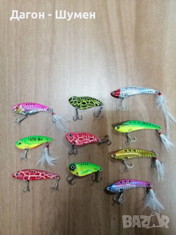 ПРОМО!!!Комплект от 10 броя Цикади за риболов на распер, костур, щука, сом, бяла риба