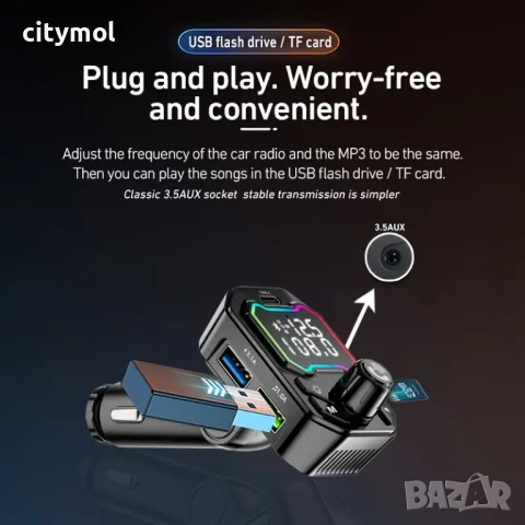 CAR Bluetooth FM трансмитер - 3.1 А, 7 LED светлини, 2xUSB + TYPE C, microSD карта, AUX, волтметър, снимка 4 - Аксесоари и консумативи - 50818453