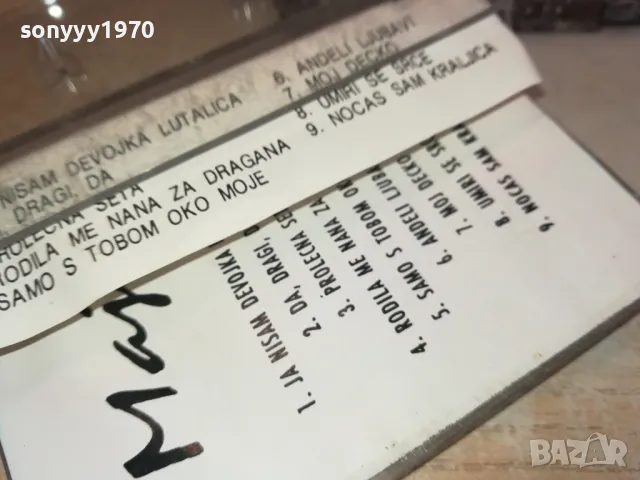 MAJA-TAPE 1001251158, снимка 2 - Аудио касети - 48626917