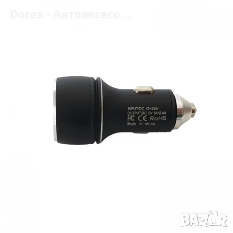 Универсално USB зарядно за кола с два порта, снимка 3 - Аксесоари и консумативи - 56133769