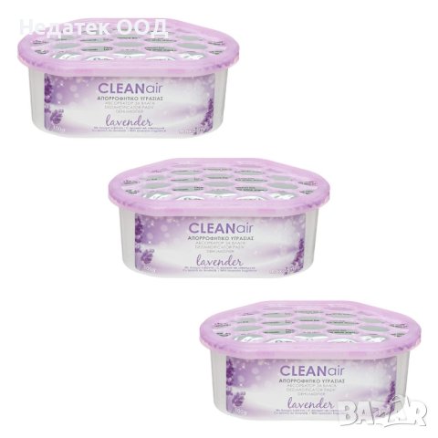 Влагоабсорбираща кутия с аромат на лавандула, 3 бр/ 100гр