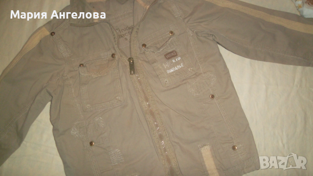 Яке за пролетта.