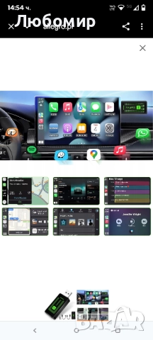 Безжичен CarPlay адаптер Lyssiefeel CLZ121 , снимка 2 - Друга електроника - 51473174
