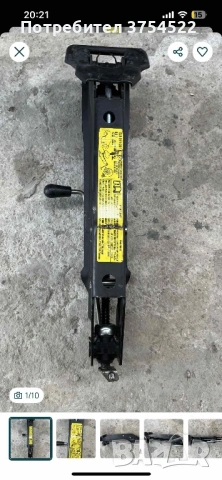 Oригинален крик за джипове 7L0011031B for Audi, Porsche, Volkswagen , снимка 9 - Аксесоари и консумативи - 53396314