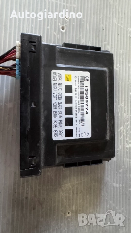 Комфорт модул зa Chevrolet Cruze - 13580774