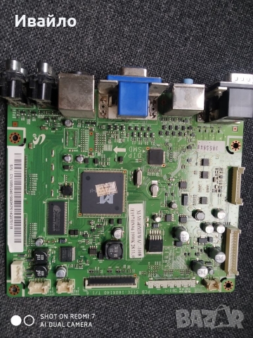 Main board bn94-1990k