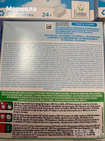 Таблетки за съдомиялна седмо поколение Всичко в едно 24 таблетки, снимка 6 - Препарати за почистване - 44308589