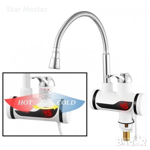 Проточен бойлер Водонагревател с дисплей 3000W  Смесител за вода  Нагревател за вода Душ Батерия