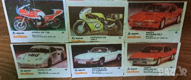 Картинки от дъвки BomBibom 1-70 големи бели 