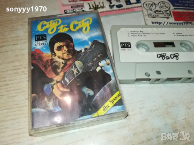 CITY TO CITY-ORIGINAL TAPE 1612240828