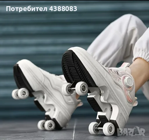 Маратонки ролери