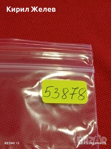 Банкнота ИСЛЯМСКА РЕПУБЛИКА ИРАН рядка за КОЛЕКЦИЯ 53878, снимка 8 - Нумизматика и бонистика - 53826923