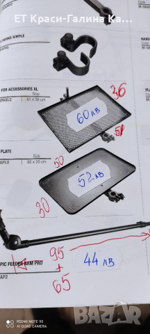 Маси и прикачно за стол, снимка 2 - Такъми - 36201387