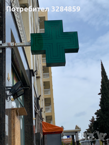 Продавам светещ зелен кръст за аптека, снимка 2 - Други - 44925873