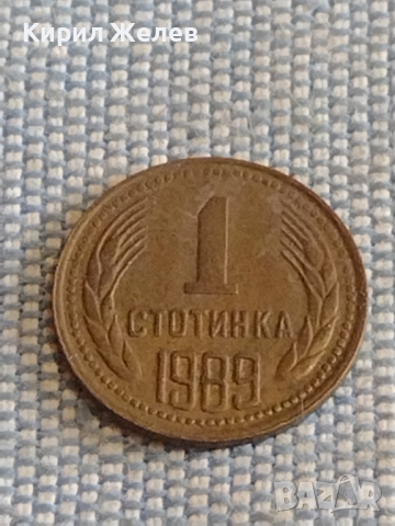 Четири монети България от соца стари редки за КОЛЕКЦИОНЕРИ 38794, снимка 4 - Нумизматика и бонистика - 44527036