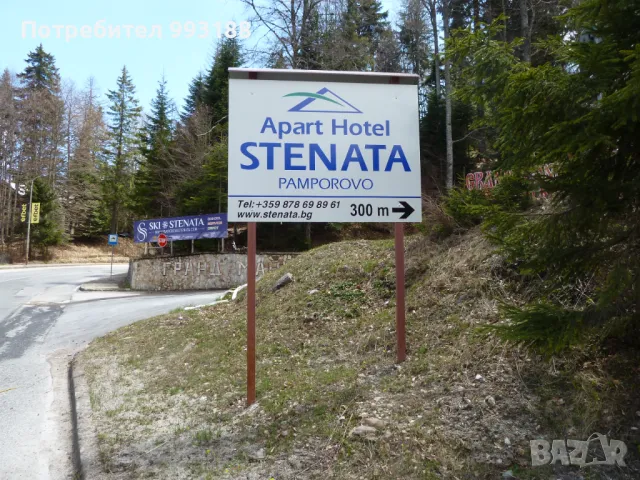 Изработка на реклами, снимка 4 - Други услуги - 47507766