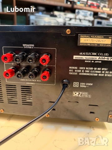 Усилвател AKAI AM-67, снимка 6 - Ресийвъри, усилватели, смесителни пултове - 53834272