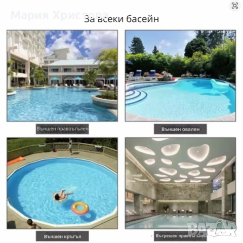 Робот за почистване на басейн PZO-18 – безжичен, мощен и ефективен помощник за кристално чиста вода, снимка 4 - Прахосмукачки - 53638815