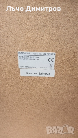 SONY HCD-RG295, снимка 11 - Аудиосистеми - 52227559