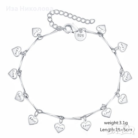 Сребърни гривни - 4 модела, снимка 4 - Колиета, медальони, синджири - 41637535