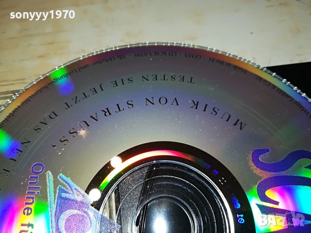 scala cd 1404231045, снимка 8 - CD дискове - 40365069