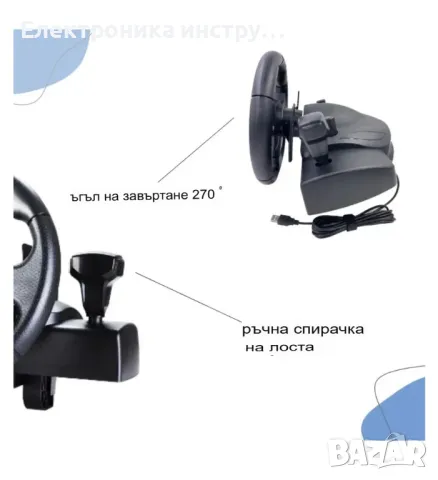 Волан за игра kontorland - 7 в 1 Гейминг Волан с Педал, 270° Въртене, снимка 3 - Друга електроника - 47895809