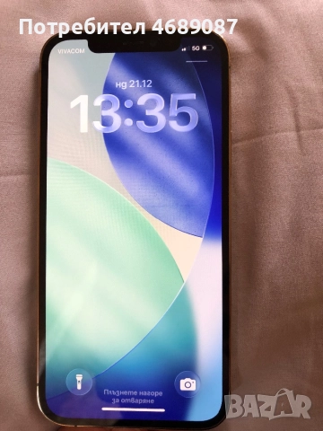 Apple iPhone 12 Pro, цвят Gold, снимка 3 - Apple iPhone - 52865843