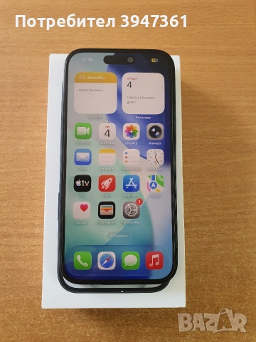Iphone 15, снимка 6 - Apple iPhone - 53705258
