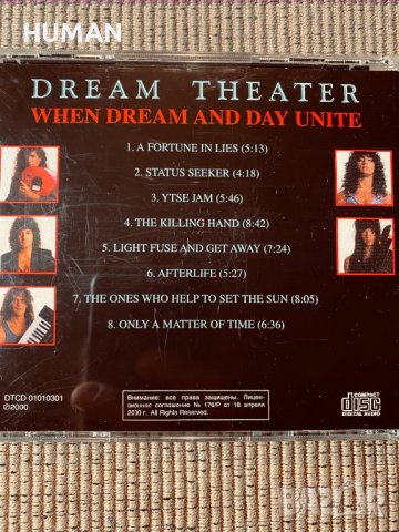 DREAM THEATER , снимка 5 - CD дискове - 39386367