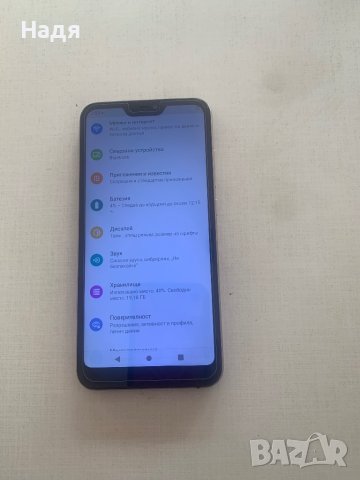 Xiaomi Mi A 2 Lite - 32GB/3GB ,кутия,зарядно,Dual SIM, снимка 6 - Телефони с две сим карти - 42665746