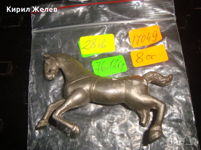 СТАРА МЕТАЛНА ФИГУРА на ГАЛОПИРАЩ КОН БЯЛ БРОНЗ РЪЧНА ХУДОЖЕСТВЕНА МАЙСТОРСКА ИЗРАБОТКА 17049, снимка 5 - Колекции - 34420118