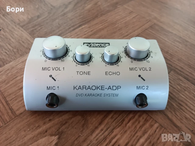 KARAOKE 🎤 ADP за два микрофона, снимка 1