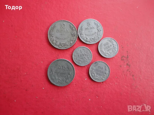1 лева 1925 лот монети, снимка 2 - Нумизматика и бонистика - 49126107