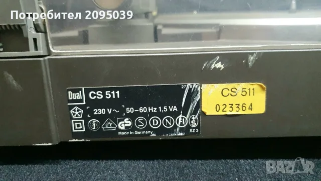 Грамофон DUAL..., снимка 6 - Грамофони - 55953715