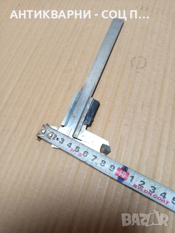 Соц Стар Български Шублер. Номер 513., снимка 12 - Антикварни и старинни предмети - 53206240