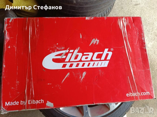 Спортни пружини Eibach