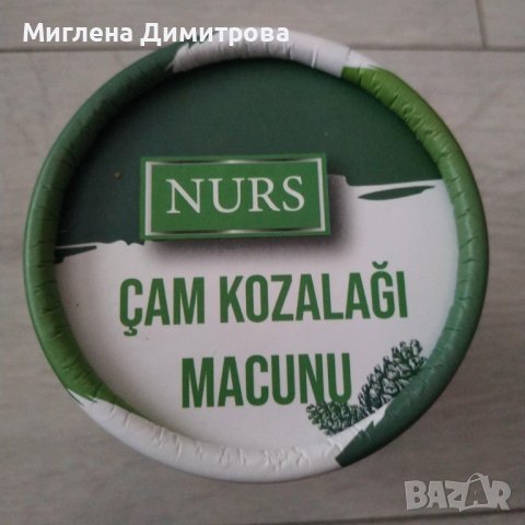 NURS - Билкова паста с борови шишарки, 240 гр за прочистване на дихателните пътища, снимка 2 - Хранителни добавки - 38889804