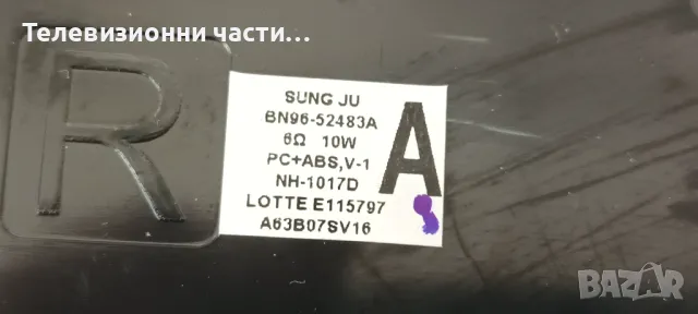 Samsung UE65CU8072U със счупен екран CY-SB065HGCR1V PT650GT01-2-XM-1/BN41-02991A BN94-18058P, снимка 6 - Части и Платки - 48688573
