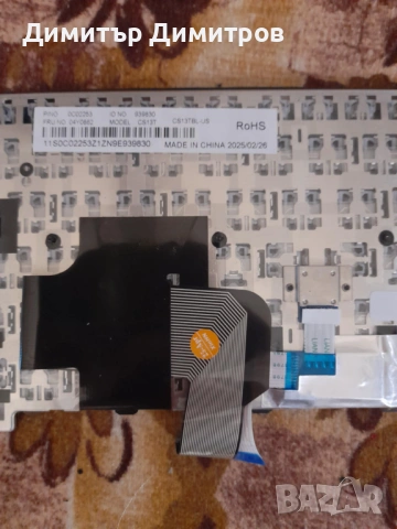 Клавиатура за лаптоп Lenovo ThinkPad T440, T450, T460, снимка 2 - Части за лаптопи - 53208529