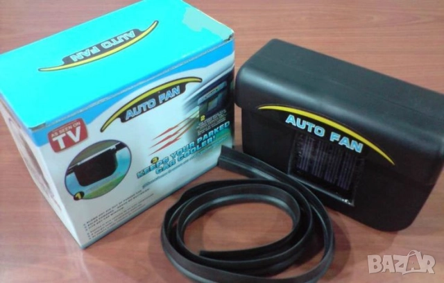 Соларна охлаждаща система за кола