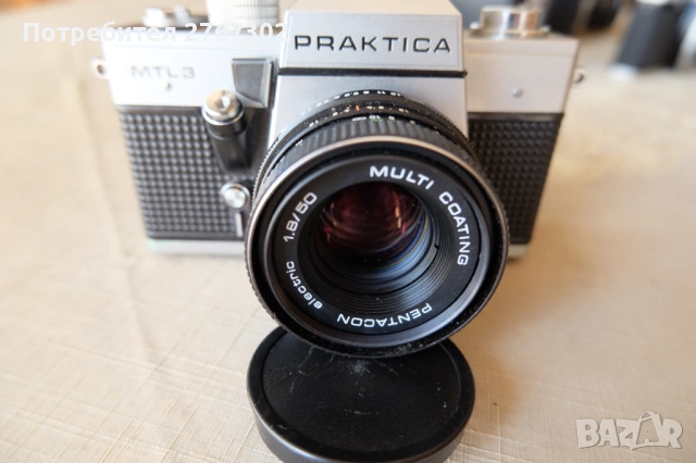 Praktica & Pentacon 50mm f1.8 Lens. M42 Mount
