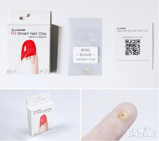 Anti UV Универсален Смарт Нокът IOT Радио Индуктивен Чип Интернет на Нещата Android NFC Apple iOS iC, снимка 18 - Смарт гривни - 41381189