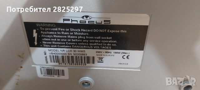 Телевизори за части , снимка 2 - Части и Платки - 51849891