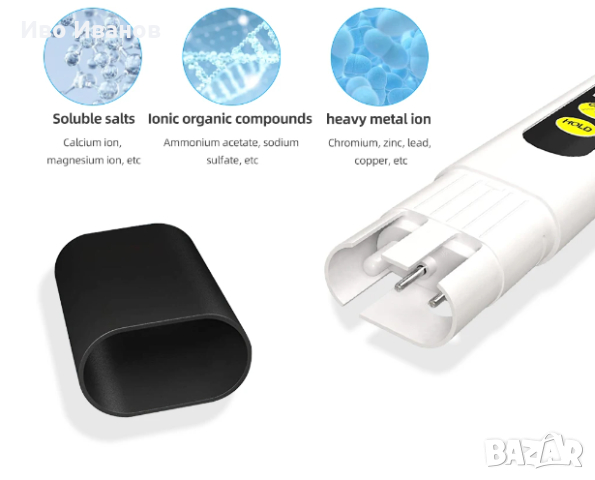 Tds тестер за питейна вода , снимка 2 - Други - 44772969