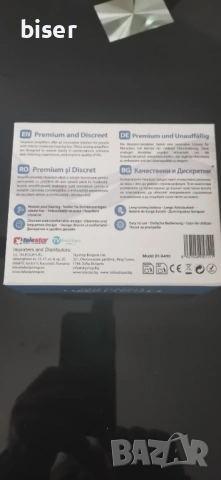 Продавам слухов усилвател, снимка 7 - Слухови апарати - 53148389