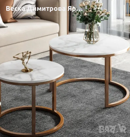 Два броя кръгли масички за кафе с модерен дизайн, снимка 5 - Маси - 48683708