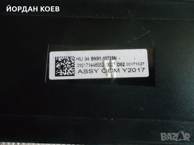 Samsung UE65MU7040  Premium UHD телевизор  на части., снимка 3 - Телевизори - 36109338