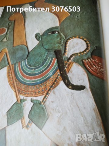 История на света, снимка 3 - Енциклопедии, справочници - 39304486