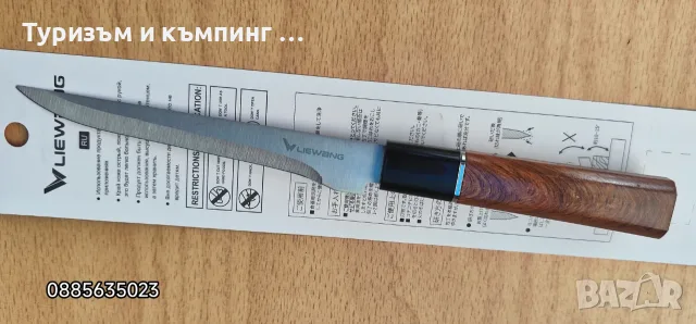 Японски модели готварски ножове , снимка 2 - Ножове - 55996078