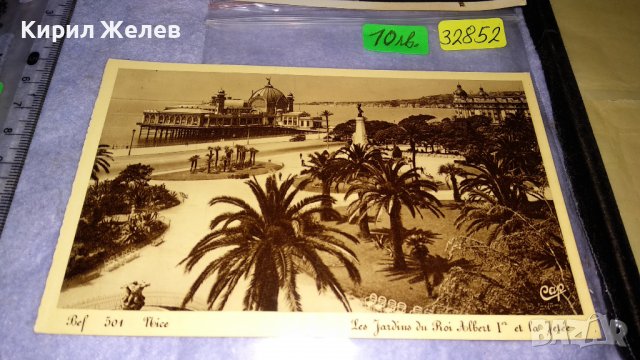 НИЦА и БОРДО Две ЖИВОПИСНИ РЕТРО ПОЩЕНСКИ КАРТИЧКИ ТЕМА КУРОРТИ ЕКЗОТИКА 32852, снимка 2 - Филателия - 38728405